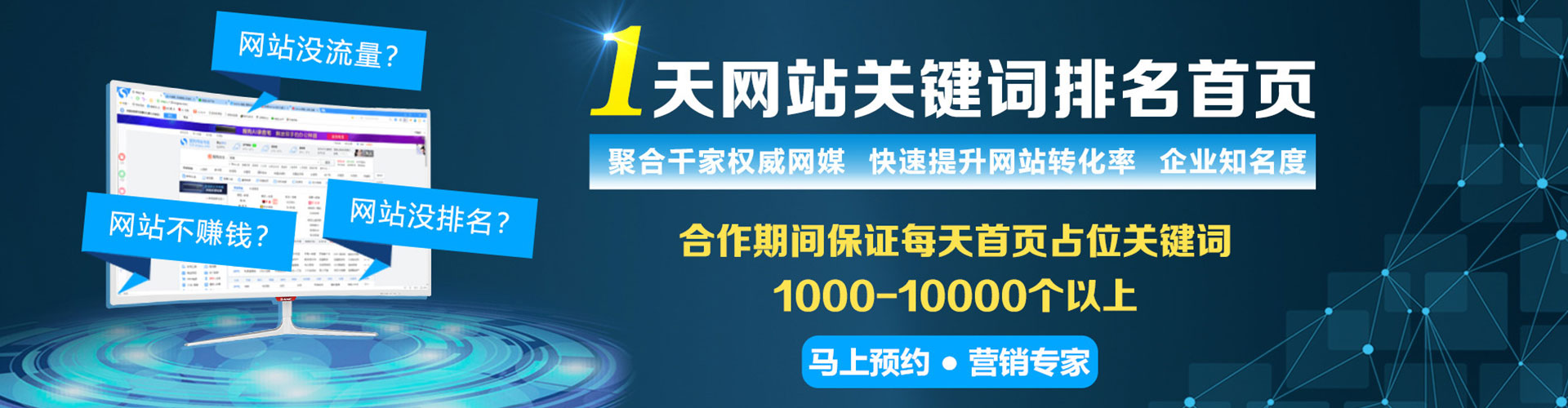 琼山百度推广竞价