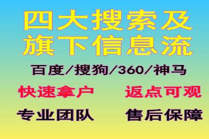 某品牌通过百度信息流推广实现销售翻倍