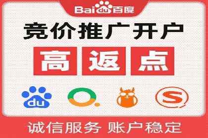 百度推广价格与效果关系：真实案例剖析