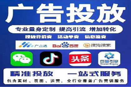 深度解析：SEM竞价优化提升ROI的案例