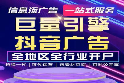 百度推广代理服务优势解析